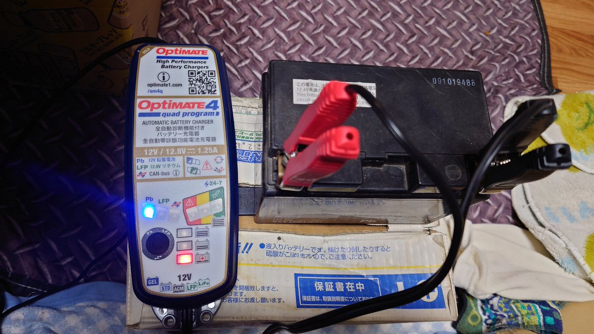 punx_kain's tweet photo. そして本番
#Optimate4 quad programを使って
4年使った　#GSユアサ　のYTZ14Sを
復活させて行きたい。
充電前にチェックした端子間電圧は12.04v

#オプティメイト 接続すると
回復充電モードへ。 https://t.co/0DTBLlhD1p