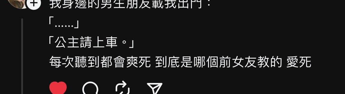 剛剛叫我弟陪我去家樂福
他負責拿東西 突然他把袋子放地板
：「你說王子請幫我拿」

我甚至還加了一句謝謝。 https://t.co/w9KcOeYj98