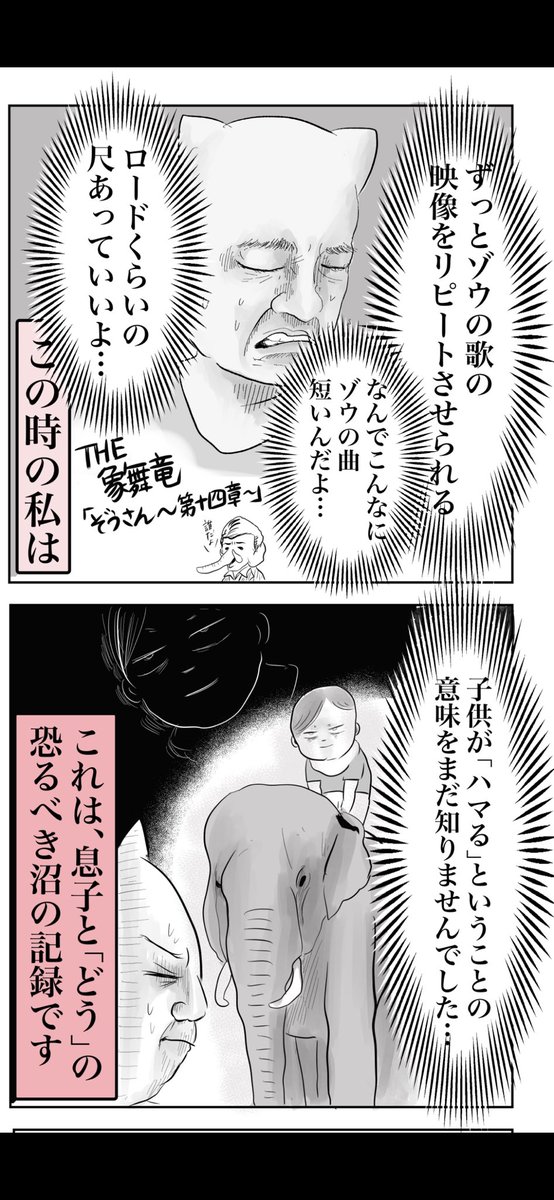 "推し"に狂っていく一歳児(1/6)

#漫画が読めるハッシュタグ 