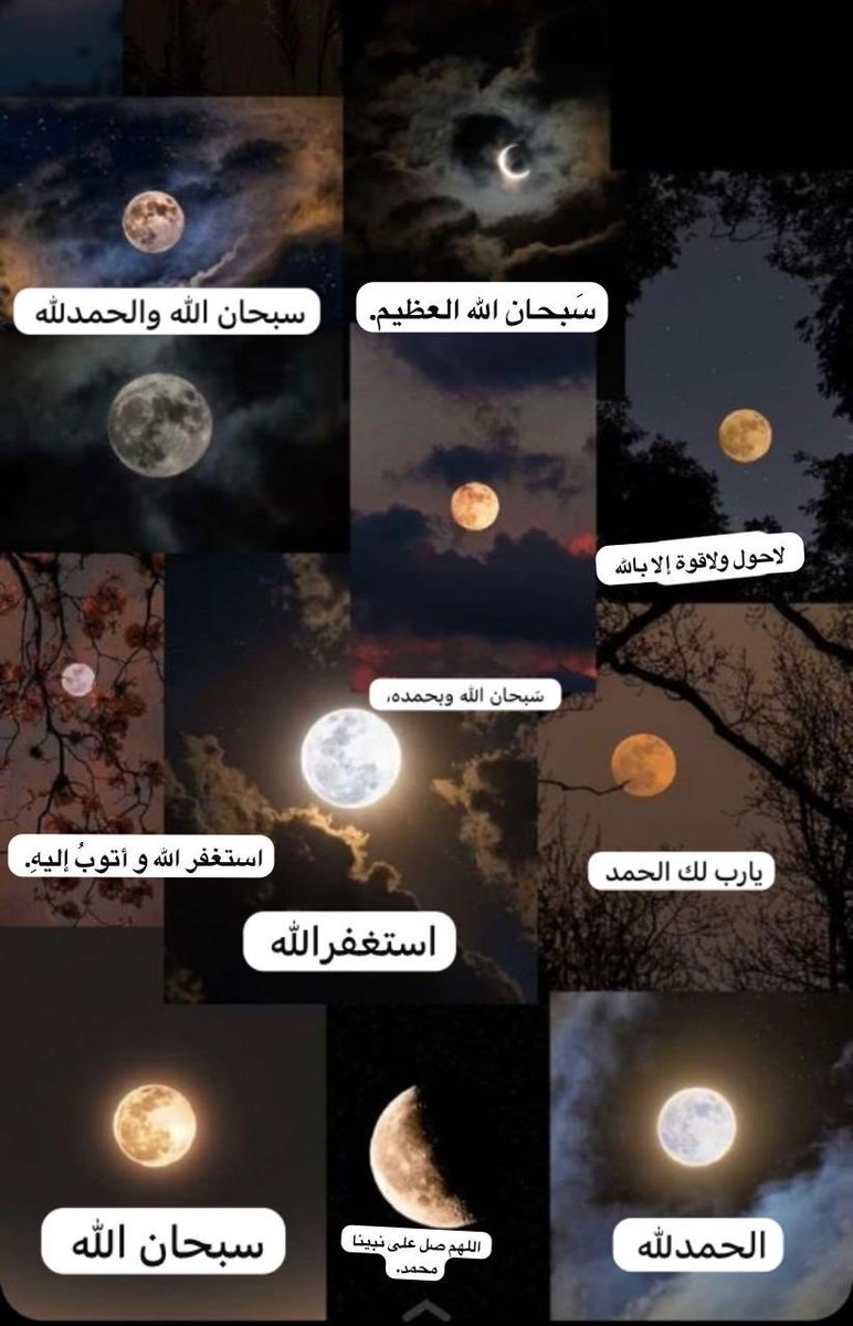 بنت السعوديه 🤲اللهم أدم أمن بلادي (@q1_g51) on Twitter photo 2024-05-25 08:41:29