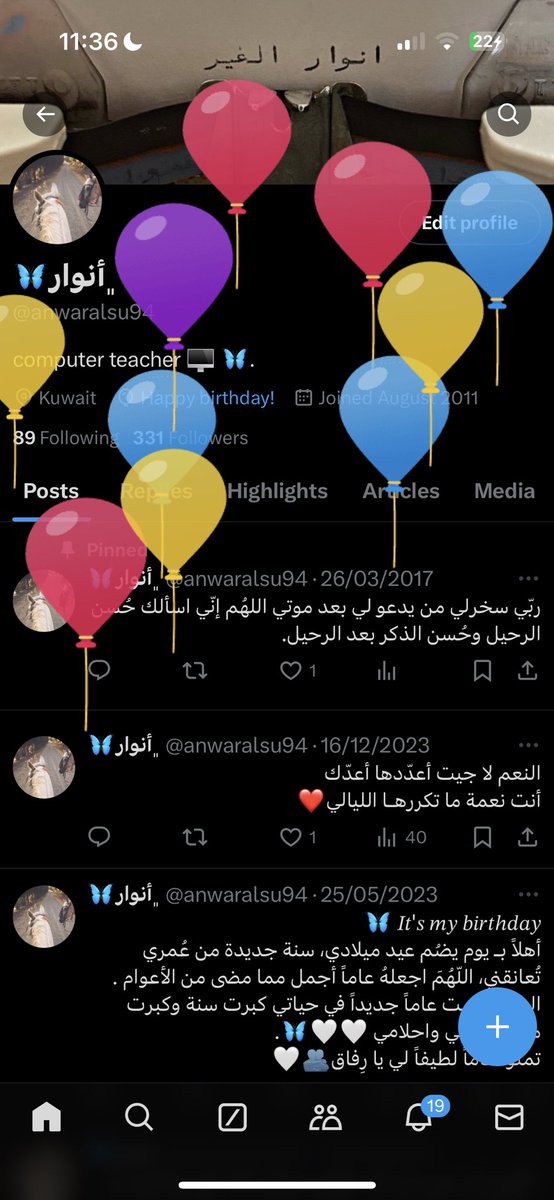 anwaralsu94's tweet photo. أعوامًا مضت على قيد الصّبر ، الحُلم الشّغف وكثير من الحب، كُل عام وأنا مُزهِرة لا أذبل، كُل عام ومايو يُزهز بالفرح في يوم ميلادي✨

 اللّهُم وعامًا آخر  مليئاً بالسلام وبما أحب. https://t.co/KEQATXaWHu