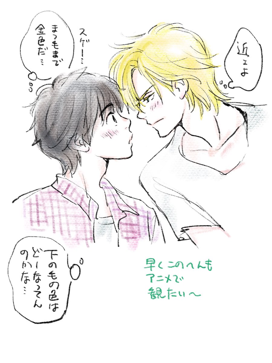私もアニメ放映中に描いた落書きを引っ張り出しちゃお🍌🐠 