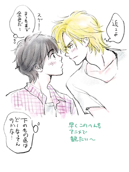 私もアニメ放映中に描いた落書きを引っ張り出しちゃお🍌🐠 