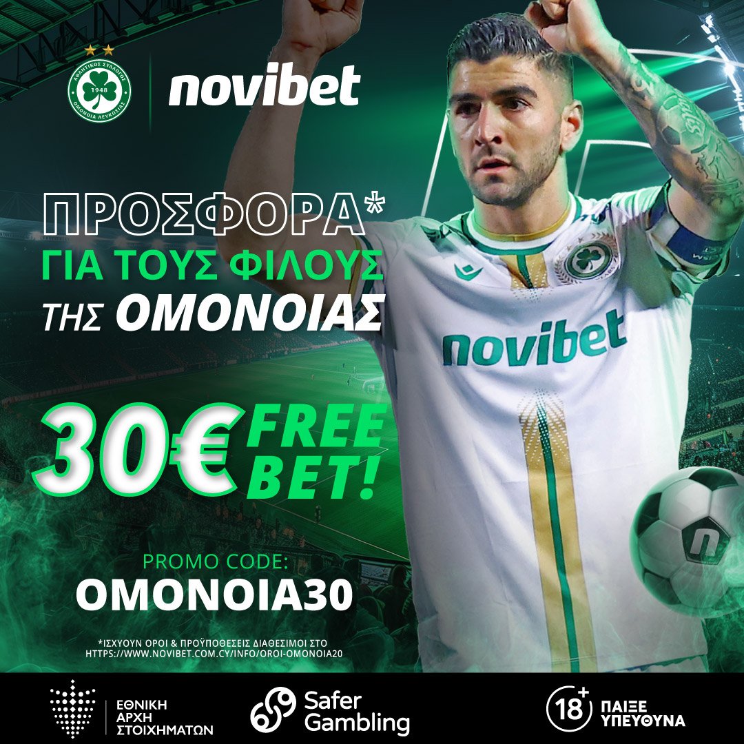 ☘️ Προσφορά* για τους φίλους της ΟΜΟΝΟΙΑΣ από τη Novibet Cyprus 👉 rt.novibet.partners/o/brOCNg?site_… #novibet #omonoia #omonoianicosia #novibetcy #proudsporsor #omonoiafootball
