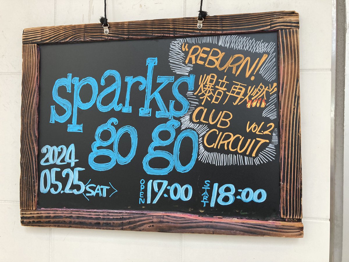 natsunokakera73's tweet photo. 今日はここ!
数年ぶりの遠征です。
楽しみます😊
#sggjp
#REBURN!
#新宿BREEZE https://t.co/vQQZjrn7Oh