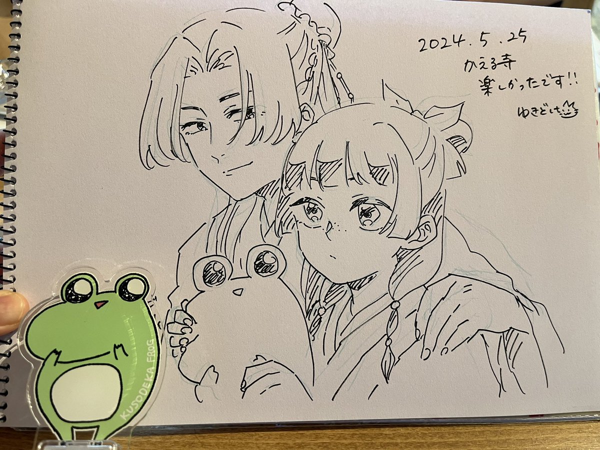 小夏さんの壬猫ちゃんとクソデカ🐸ちゃんグッズに便乗させていただきました!そしていくこさんのスケブ描かせていただいた!めちゃくちゃ見られた😂恥ずかしっ!! 
