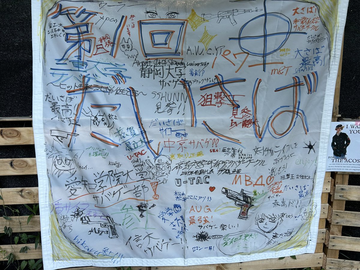 TUS_Tuscss9's tweet image. 今回の第１回だいさばに参加させていただき、ありがとうございました。代表一人での参加でしたがとても多くの方と交流し、色々なことを学べたと思います。

次回以降も日程等が許す限り参加したいと思っております。

#だいさば
#DOGTAG