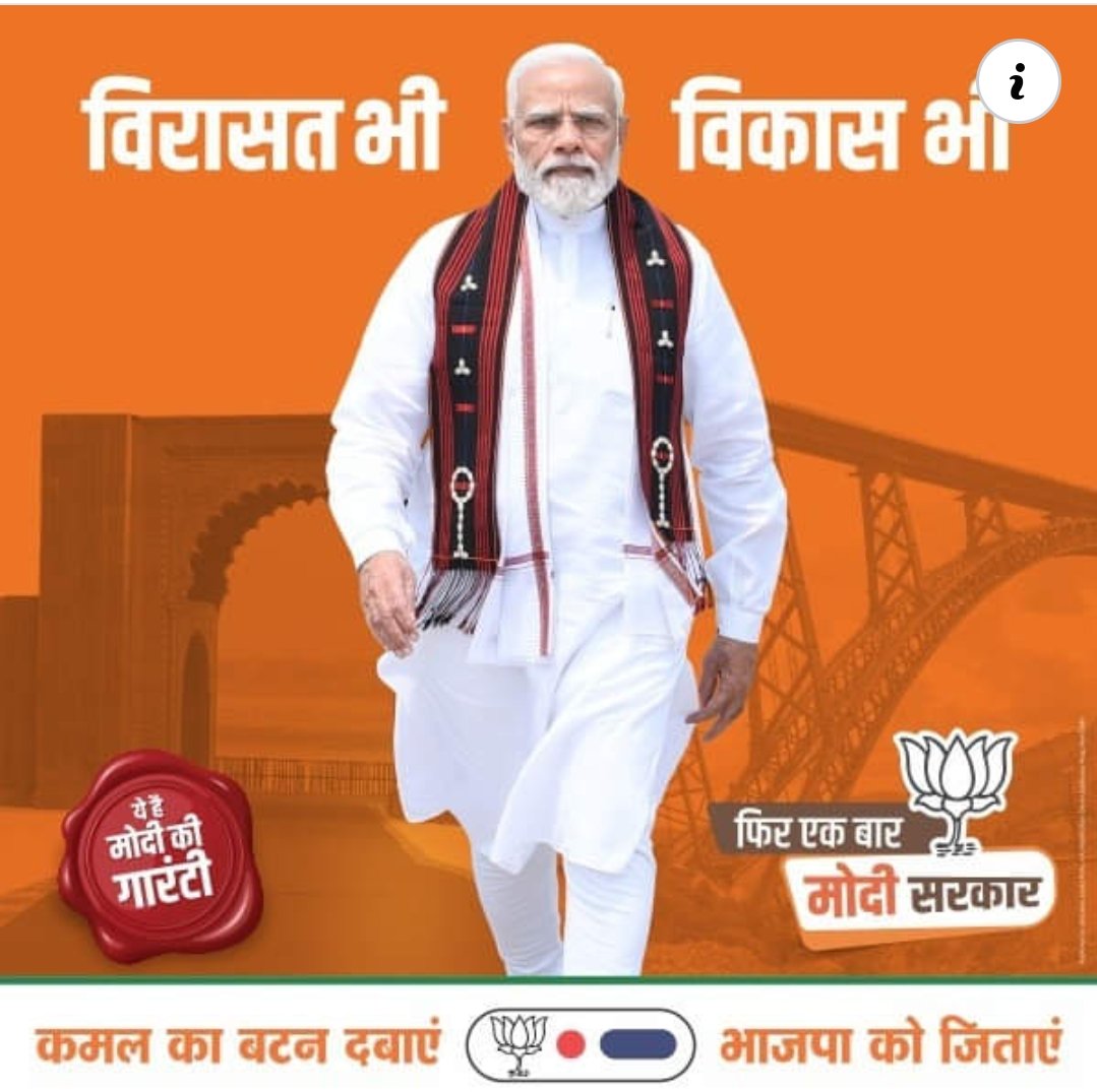 SubhrajeetBeh18's tweet image. #ChunavKaParv #BJPAgain
#Phase6 #DeshkaGarv
जन जन की एक हीं पुकार🌷🌷🌷
फिर एकवार मोदी सरकार🌻🌻🌻
तीसरी बार 400 पार ll🌹🌹🌹
✌✌✌✌✌✌✌✌✌
ONLY VOTE FOR LOTOUS🙏🏼🙏🏼🙏🏼