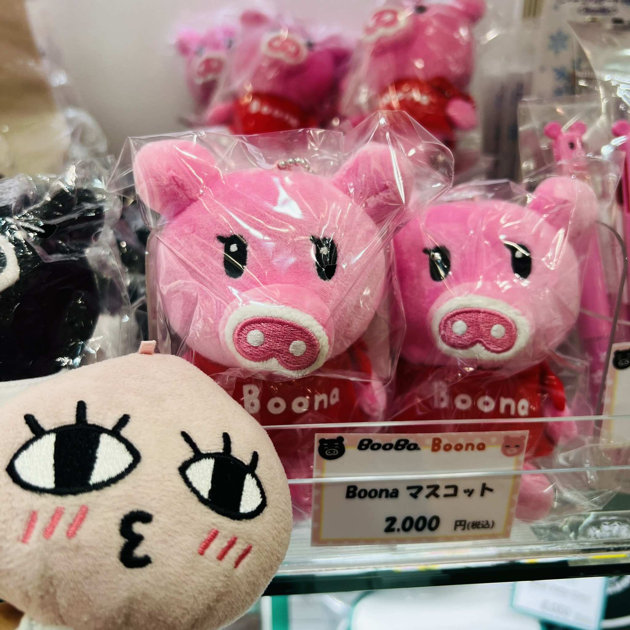 ♡ブーちゃん♡ページ 🧸 ‪𓂃 𓈒𓏸 🧸 𓈒 𓏸 𓐍 🧸 *⑅ .🧸‪♡⸝* I'm selling custom‬‬