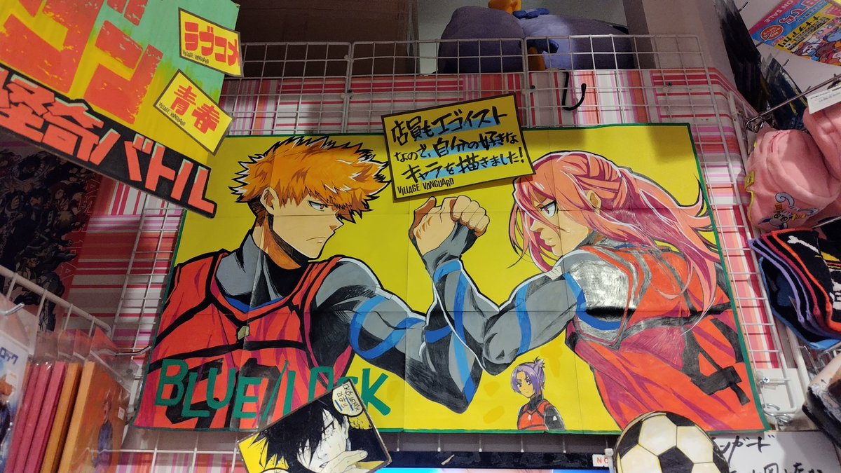 amy4kmst's tweet photo. よく行くヴィレヴァンのポップ、わたしのツボでしかない控えめに言ってセンスが良すぎて好き☺️
(ツリーに続く) https://t.co/ZvQulMqY2o