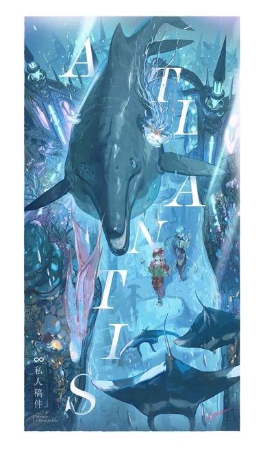 #illustration commission this month,Atlantis game theme.