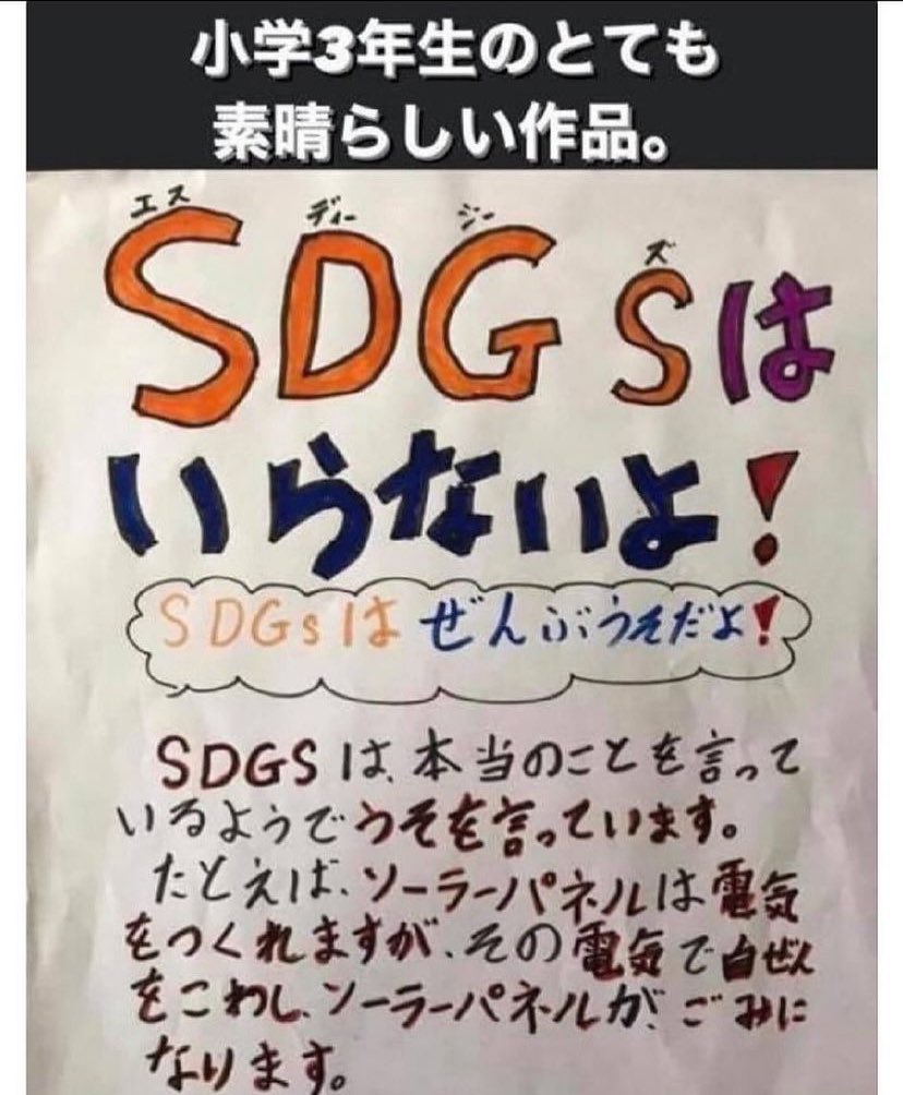 テレビばかり見てる🐏の大人に
爪の垢をあげて欲しい
素晴らしい 小学3年生🌸