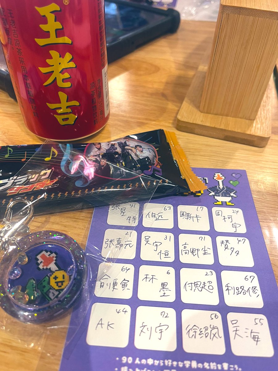 into1linmo_'s tweet photo. 今日の中華会楽しかったー！！！🐼🇨🇳
しゃおらんさん好帅すぎだし、亡霊さんとも交流できて、幸せな気持ちになったー！
ガチ中華がほんとっっに美味しくて、お腹も心もいっぱーーい🥹💛
主催者のみなさま、お疲れさまでした🙇‍♀️

またあのお店も行きたい….🤤💕 https://t.co/fSWerquUZu