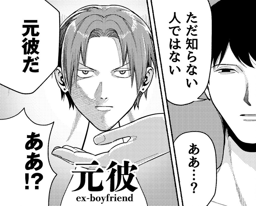 呪い 