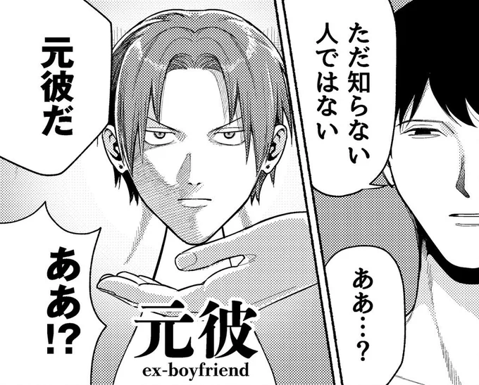 呪い 