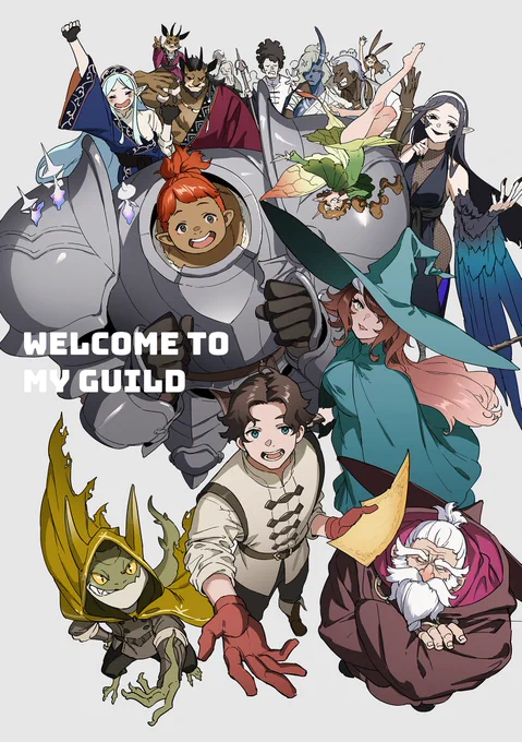 #COMITIA148 に19b 新刊

改めてこちらでも宣伝です。
『WELCOME TO MY GUILD』
B5/28P 1,000円 先着でポストカードおまけ付き

創作ファンタジーキャラ(表紙の一部)を経歴書で深堀りするスケッチ本です、よろしくお願いします～ 