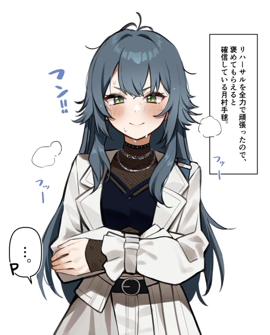 月村手毬とかいう女好き
なお、この後… 