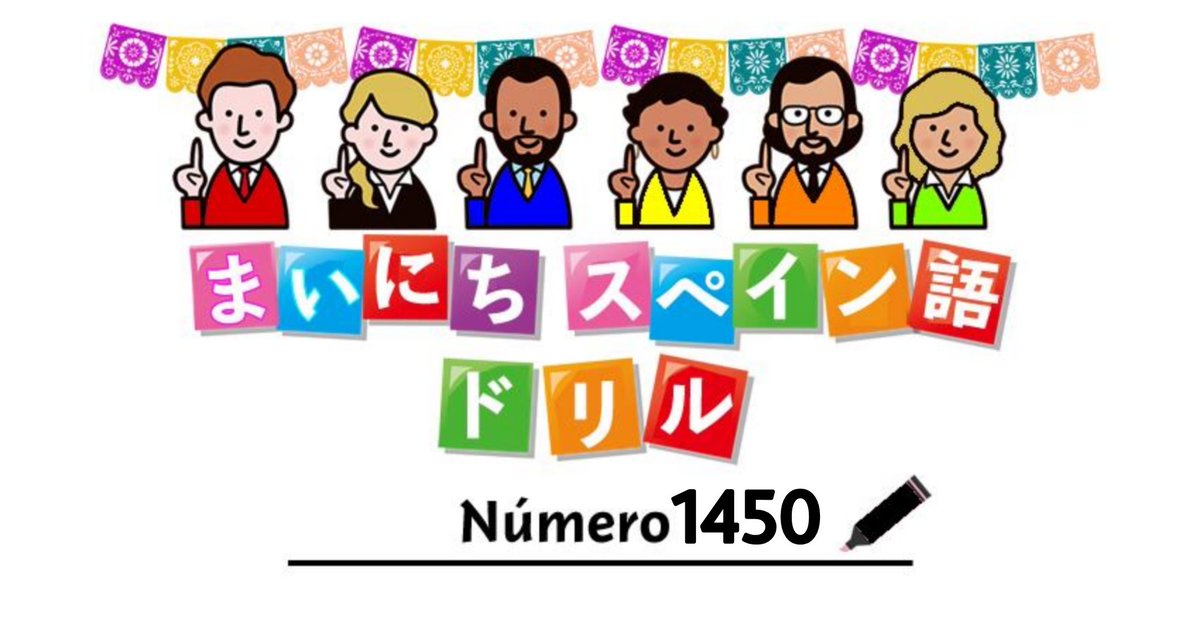 『まいにちスペイン語ドリル』
𝐌𝐚𝐫í𝐚𝐄𝐥𝐞𝐧𝐚 🇨🇴 𝑪𝒐𝒍𝒐𝒎𝒃𝒊𝒂
スペイン語穴埋め問題

楽しんできてね！(君たち) 

¡Que os ( divertirを活用 )!

😆

#スペイン語