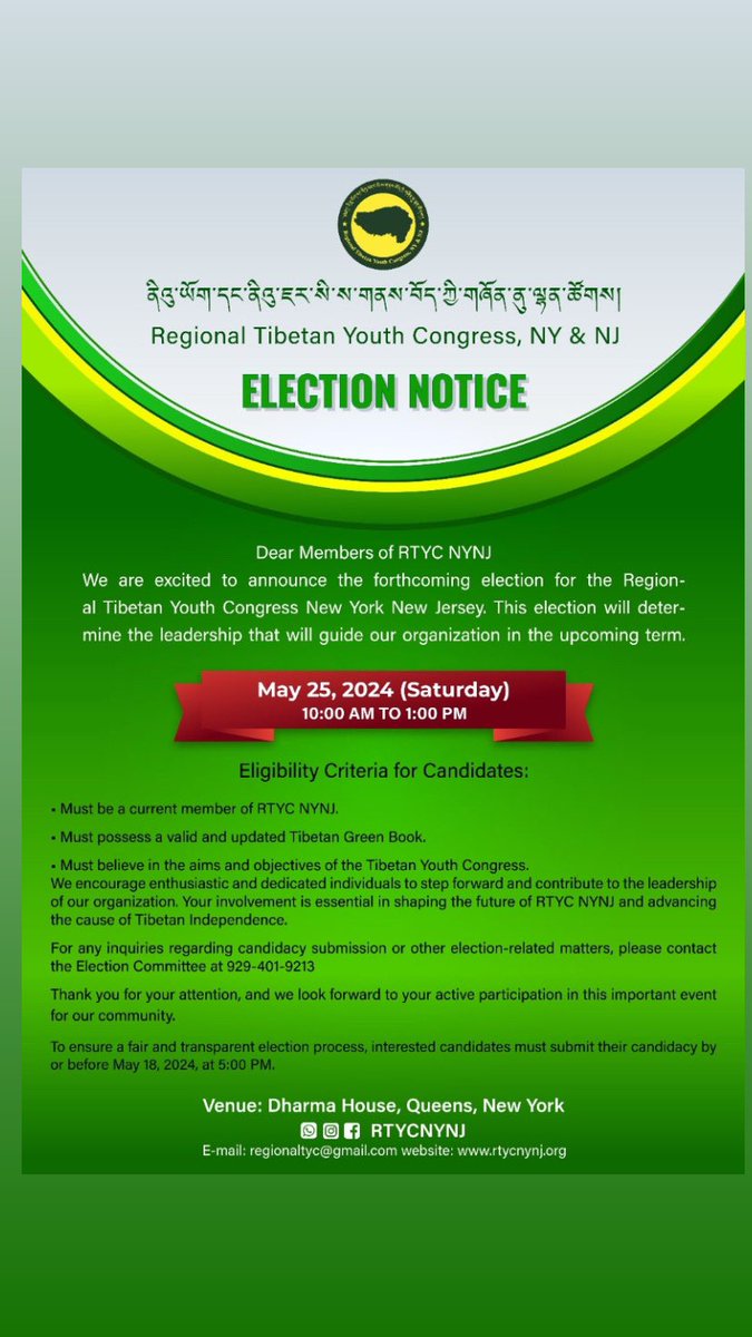 Regional Tibetan Youth Congress NYNJ (@regionaltycnynj) on Twitter photo 