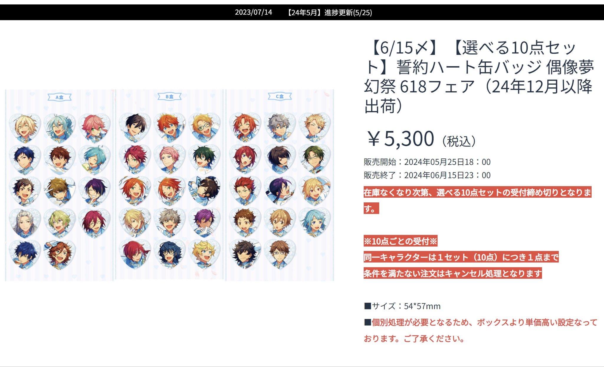 みなみOo.🐟@(株)minaplex中国グッズ代行 on X: 