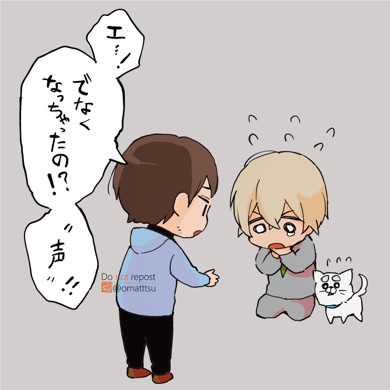 ずっとこんな感じ 
