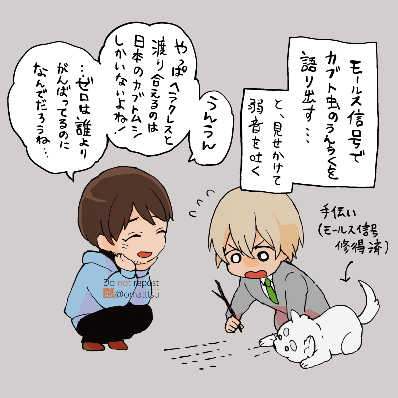ずっとこんな感じ 