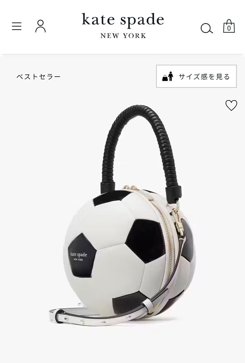 ケイト・スペードの新作、サッカー観戦で身につけるにしてもなかなか