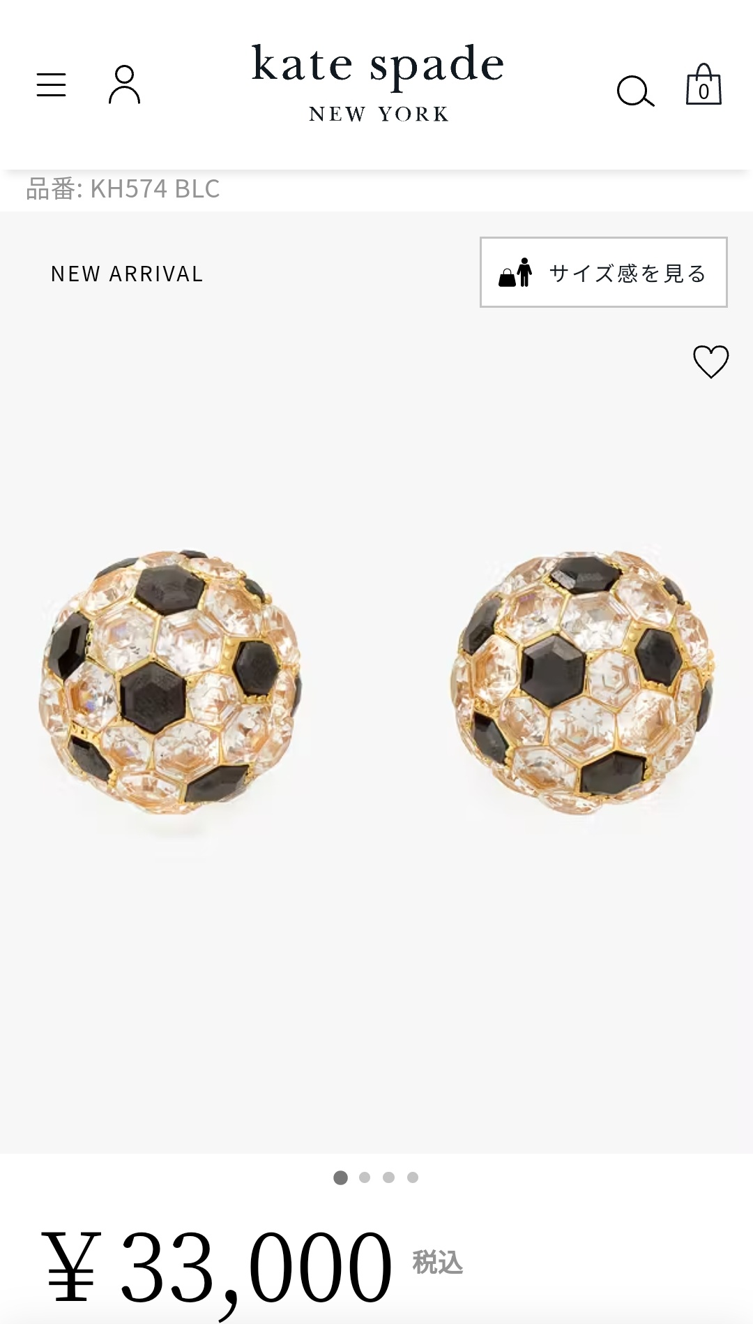 ケイトスペードサッカーボールピアス