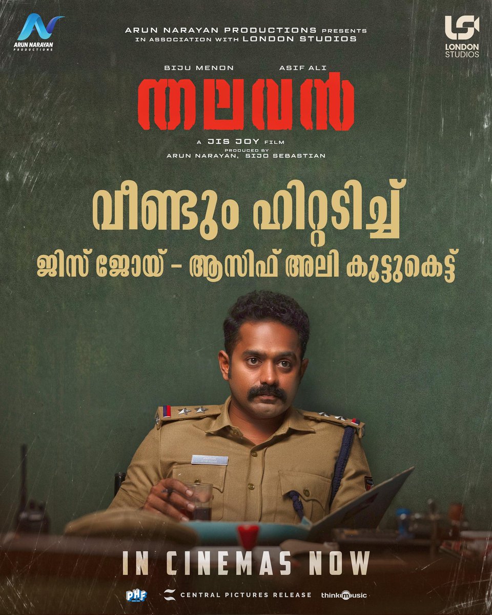 Another Asif Ali Police Character Gains Applause After #Kooman #Thalavan In Cinemas Now