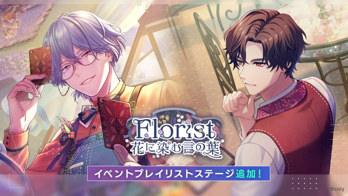 ブレマイ B賞スタンディパネル 在間 ⑤交渉部】『ブレイクマイケース』未履修のオタクが沼に足を