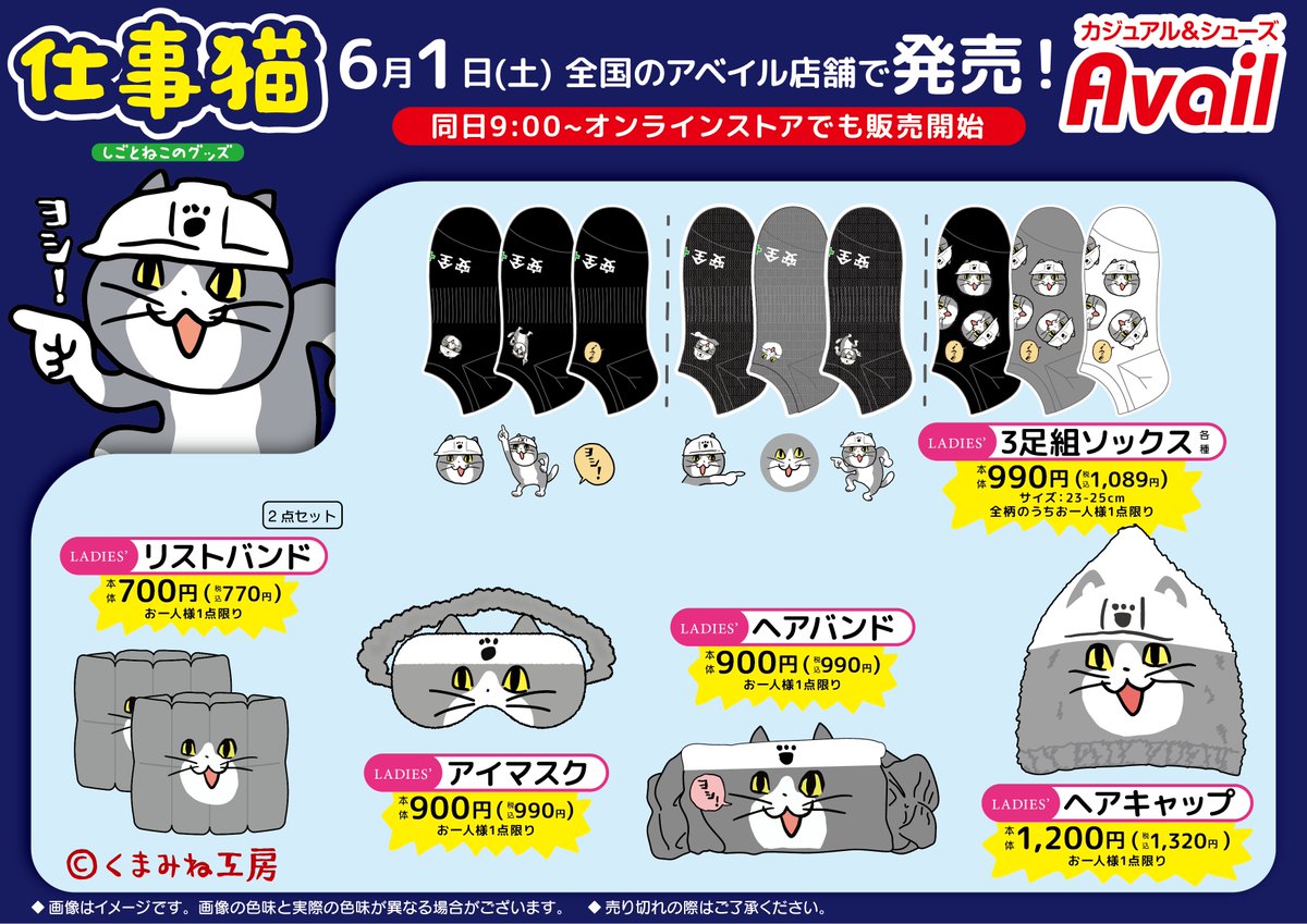 CH!E☆ (@p1nk_key) / X 