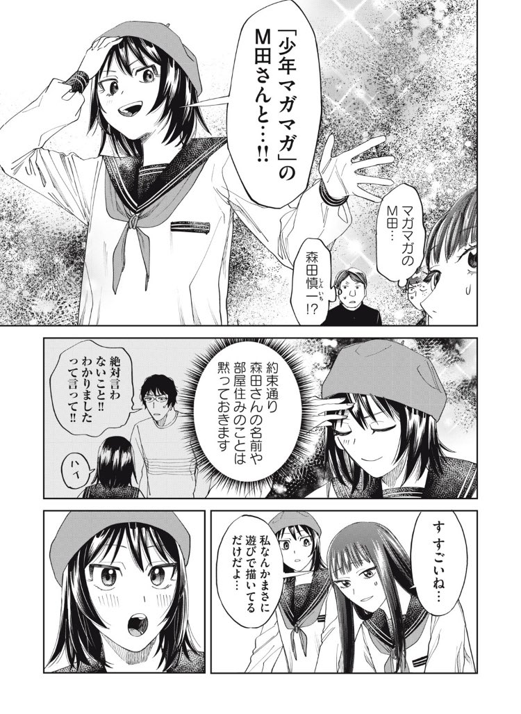 (3/3) 
