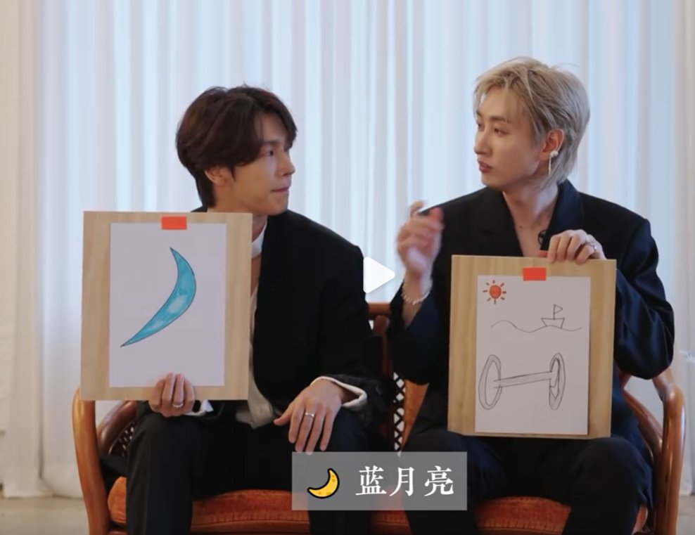 Wink: Draw the image that resembles each other

DH shows his artwork
EH: blue moon?
DH: Yes