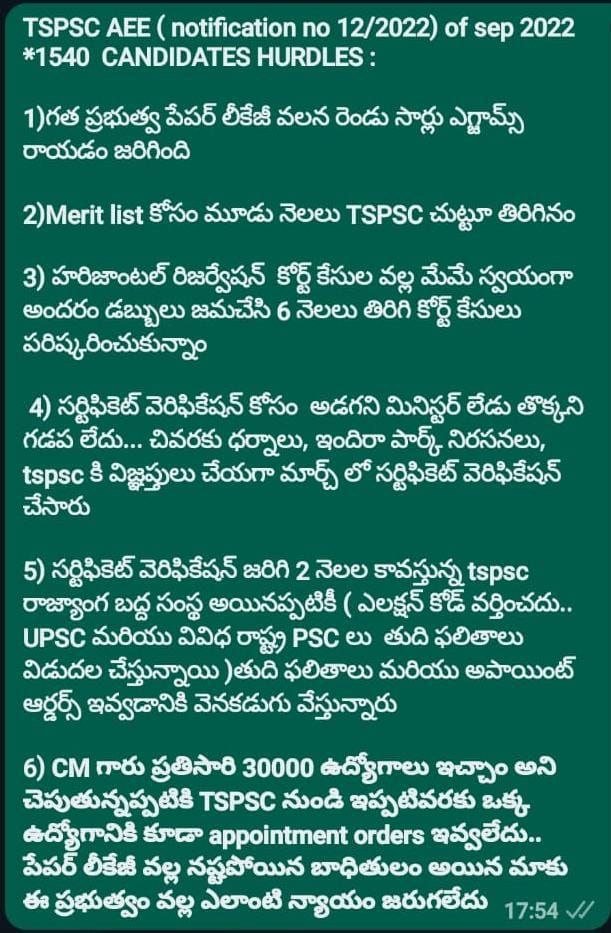 chinnuchin28822's tweet photo. @VenkatBalmoor @INCTelangana @TSNSUI కాంగ్రెస్ గవర్నమెంట్ వచ్చాక మొదటిగా చేయవలసినది TSPSC లో జరిగిన ఎగ్జామ్స్ కి అపాయింట్మెంట్ ఇవ్వడం..కానీ TSPSC తప్ప మిగతా అన్నిటికీ అపాయింట్మెంట్ ఆర్డర్స్ ఇచ్చారు..AEE DOCUMENT VERIFICATION జరిగి రెండు నెలలు గడిచిన ఇంతవరకు మాకు  ఫలితాలు రాలేదు అపాయింట్మెంట్స్ ఇవ్వలేదు . https://t.co/VsCH0HllhA