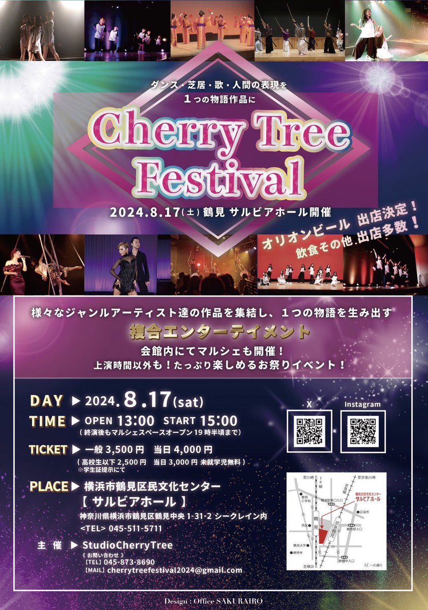 Cherry Tree Festival tweet media