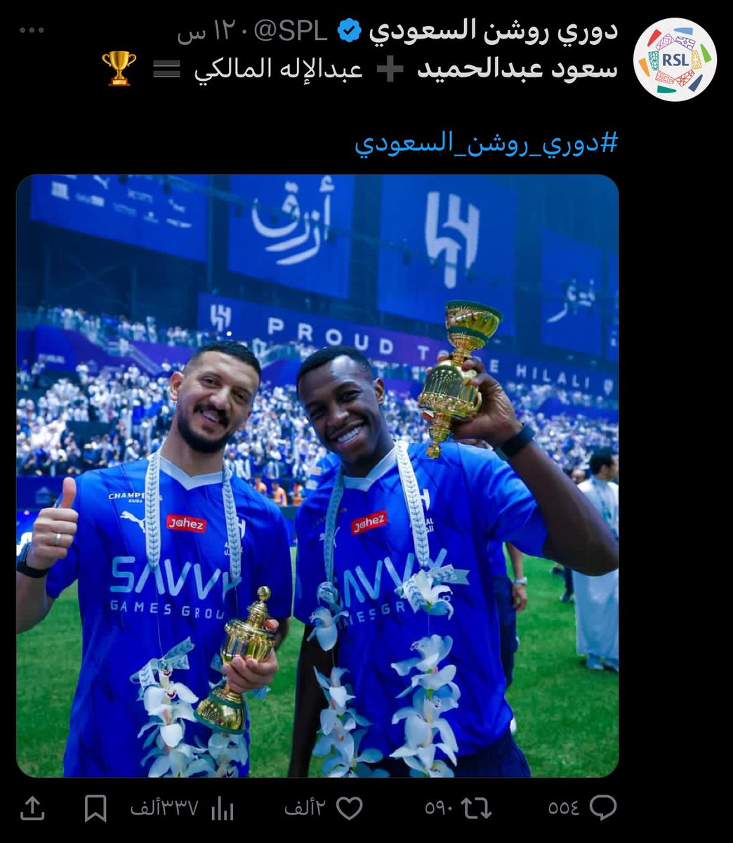 وليد الشراري tweet media