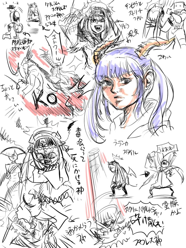 完全にオレ用の絵 
