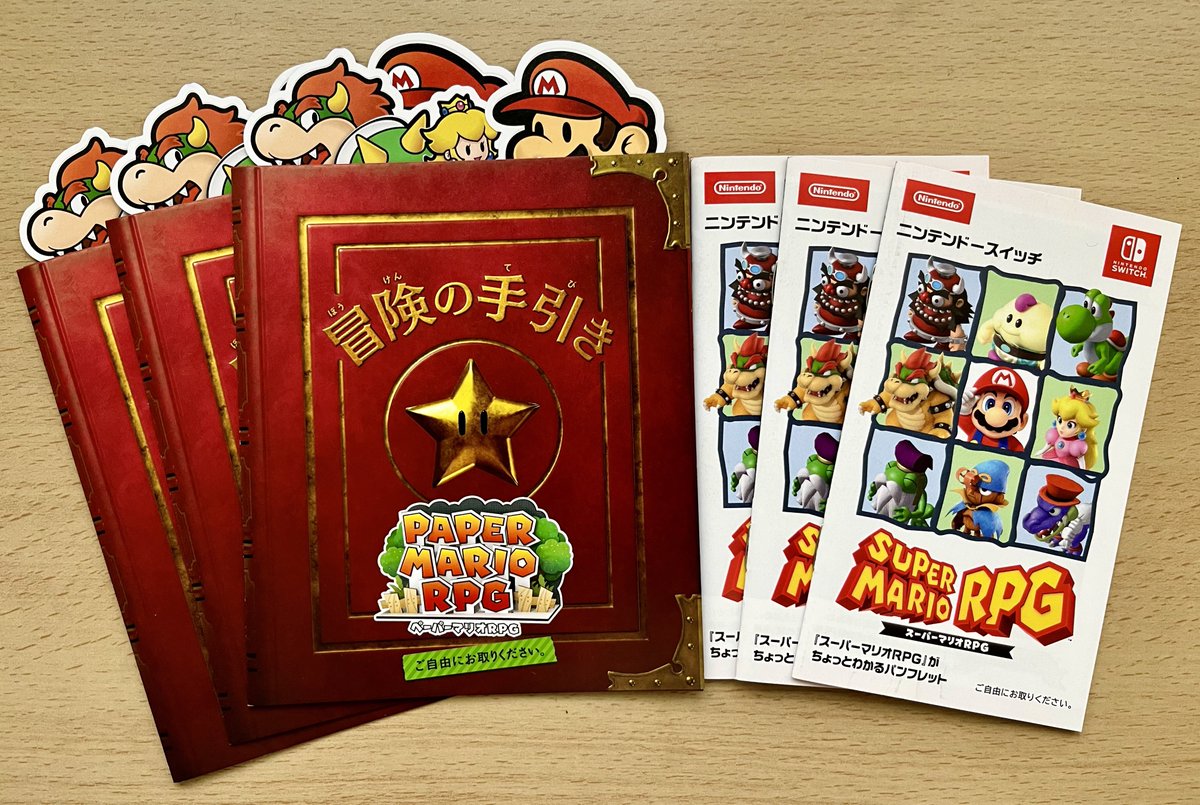 Genki_JPN's tweet image. ✨Genki Giveaway✨

To celebrate the launch of Paper Mario TTYD I picked up 3 Paper Mario RPG and Super Mario RPG Pamphlets from Japanese game stores to giveaway! I will post it free of charge from Japan.

To enter:

✅ Follow
❤️ Like 
🔁 Retweet

Ends Wed, May 29th 11PM (PT)