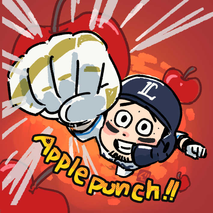 逆転のアップルパンチ🍎👊　#外崎修汰　#seibulions