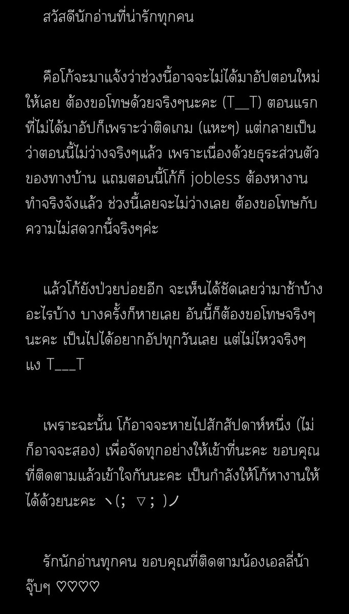 _cocoaboi's tweet photo. แจ้งเกี่ยวกับ #เอนจอยวิทเอลลี่
เหตุผลที่จะไปหายไปช่วงนี้คือติดธุระส่วนตัว กับต้องหางานทำจริงจังแล้ว เล���อาจจะต้องหายไปนาน อาจจะฟังดูไร้ความรับผิดชอบ แต่อยากให้เข้าในจริงๆนะคะ สัญญาว่าจะกลับมาให้ไวที่สุดเท่าที่จะทำได้ค่ะ https://t.co/ZyglIPZjoR
