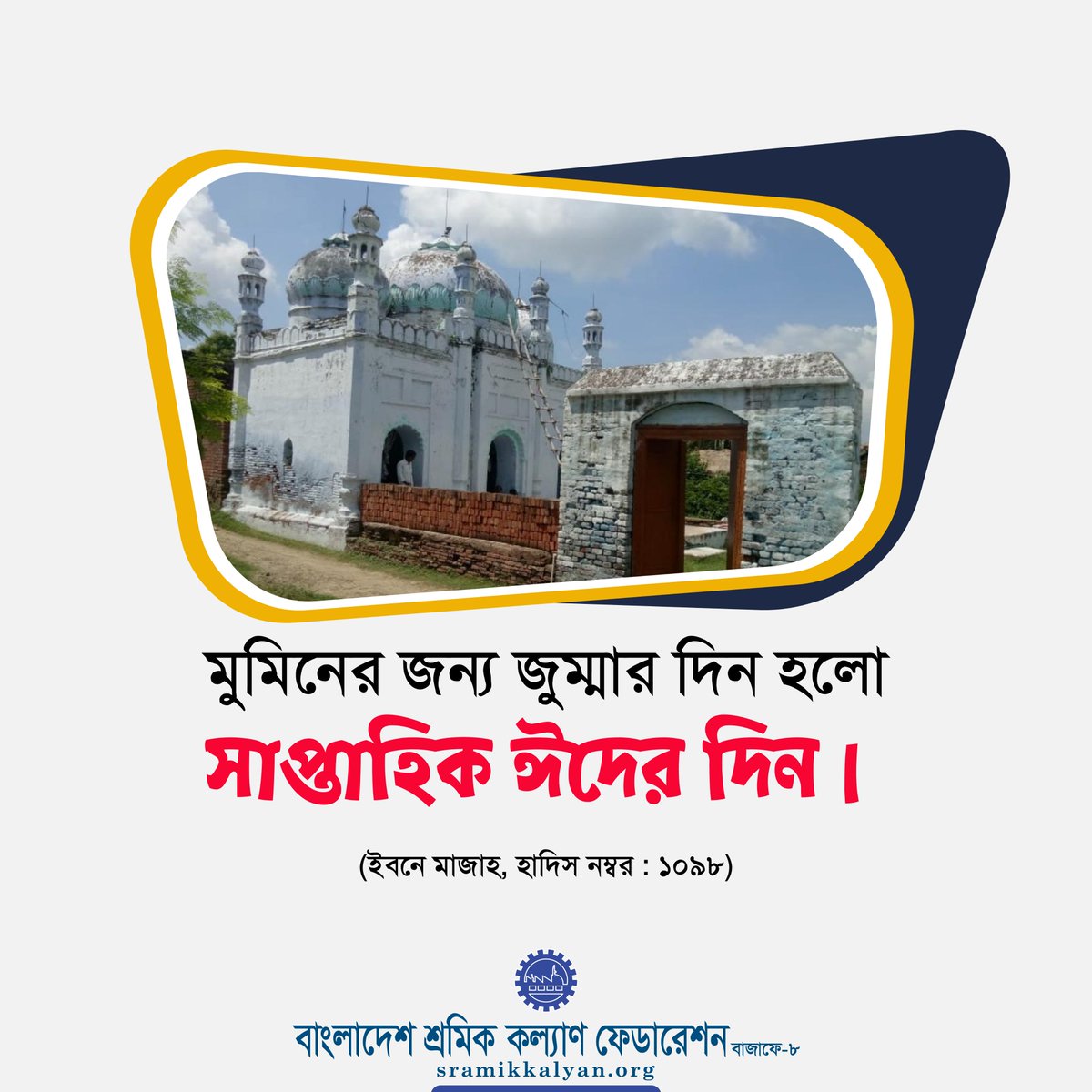 sramikkalyan's tweet photo. https://t.co/JGu9BlT3je