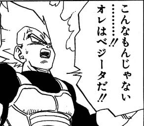 咲季のプロデュース始めたけど完全にベジータやねw
当初はライバルキャラだったらしいからそんな感じがするわ。
#学マス 