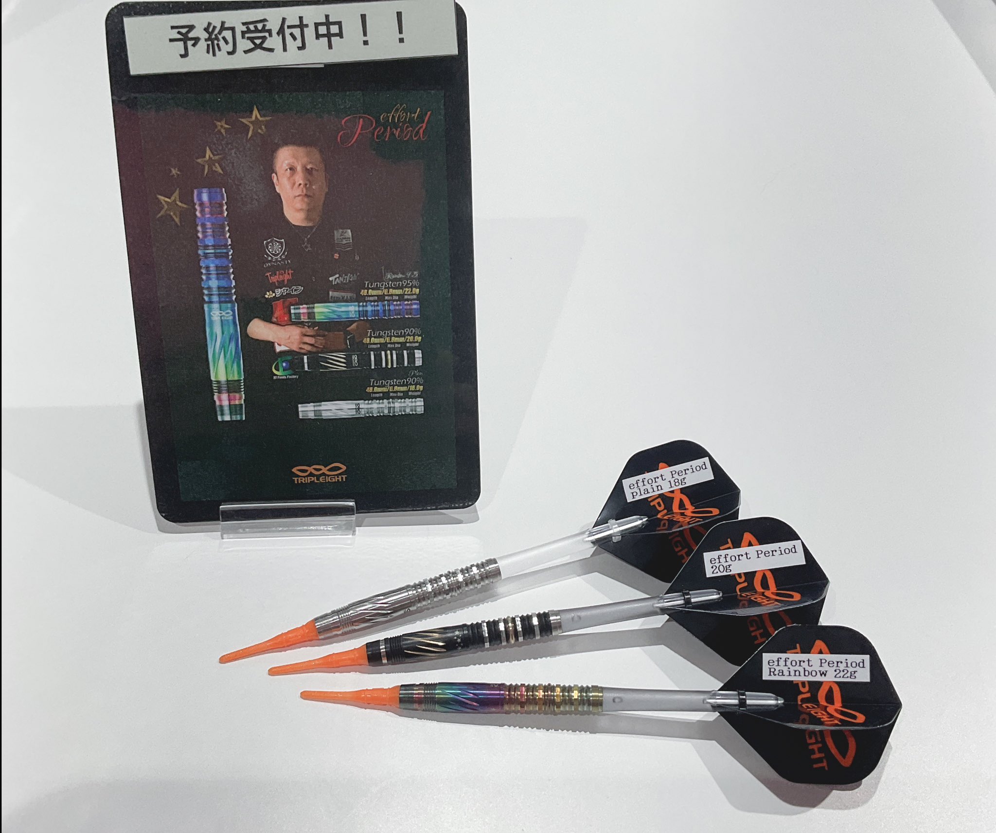 ダーツ DYNASTY TRIPLEIGHT effort Periodダーツ DYNASTY TRIPLEIGHT