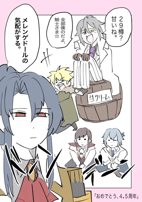 今日のログスト、集大成過ぎて情報過多でしたね。

#まほやく_FA 