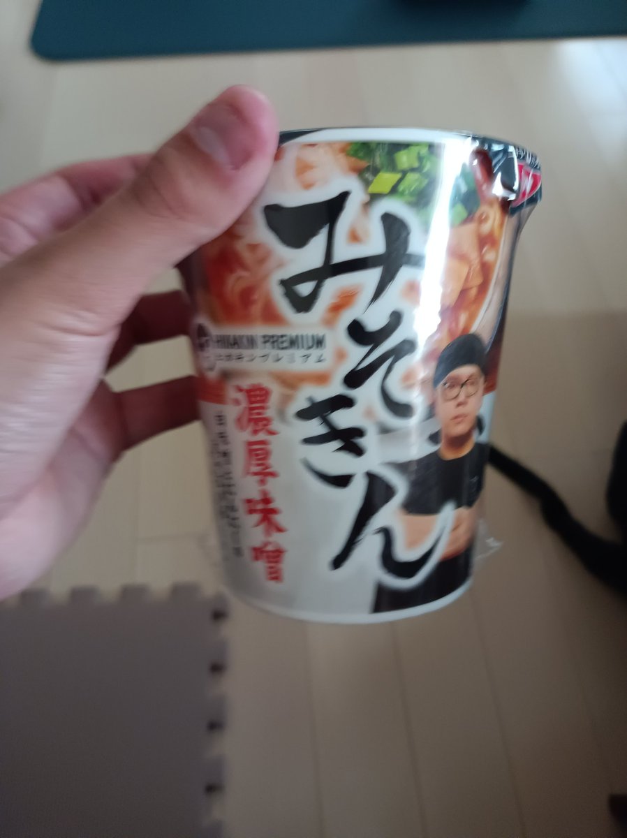 Perc0627's tweet image. 母ちゃんが買ってきてくれたww
 #みそきん 
 #みそきん発売スタート