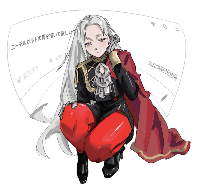 #FE3H  