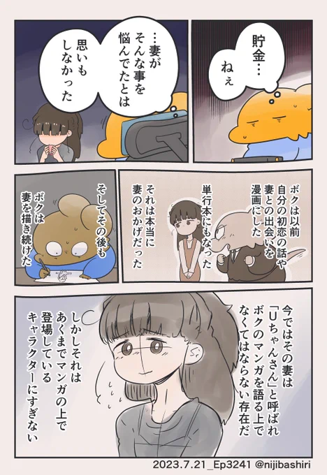 (2/4) 