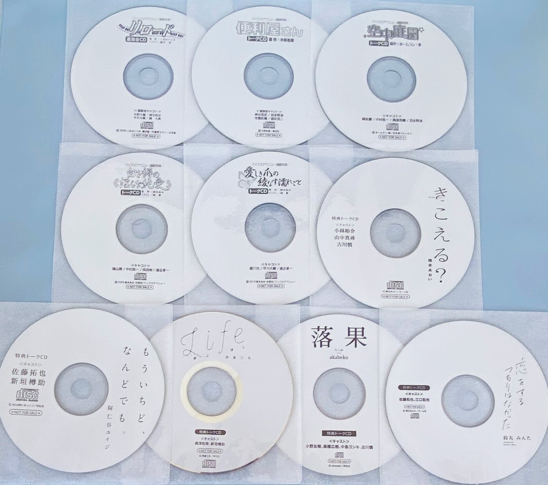 選べるレア特典トークCD 🔟種紹介 ⑧「Life 線上の僕ら」🌼 #常倉三矢