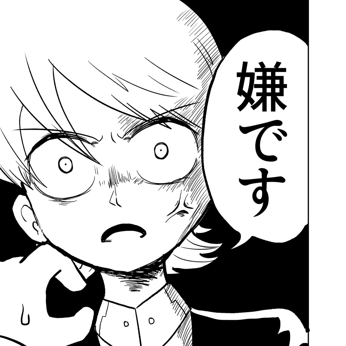 #我ながら天才なお顔4選
 
壱鉄くんの喜怒哀楽まとめ 