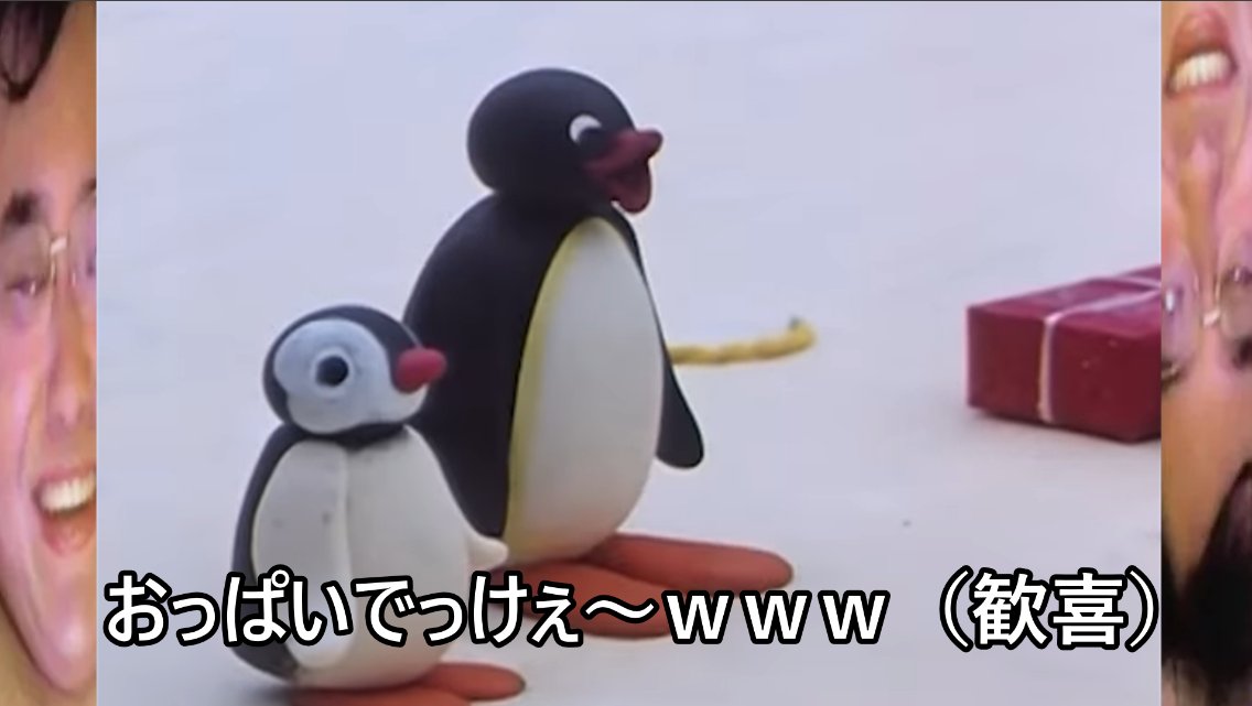 ウマシコピングーbotNEXT(ログアウト中) (@umashiko_pingu2) on Twitter photo 